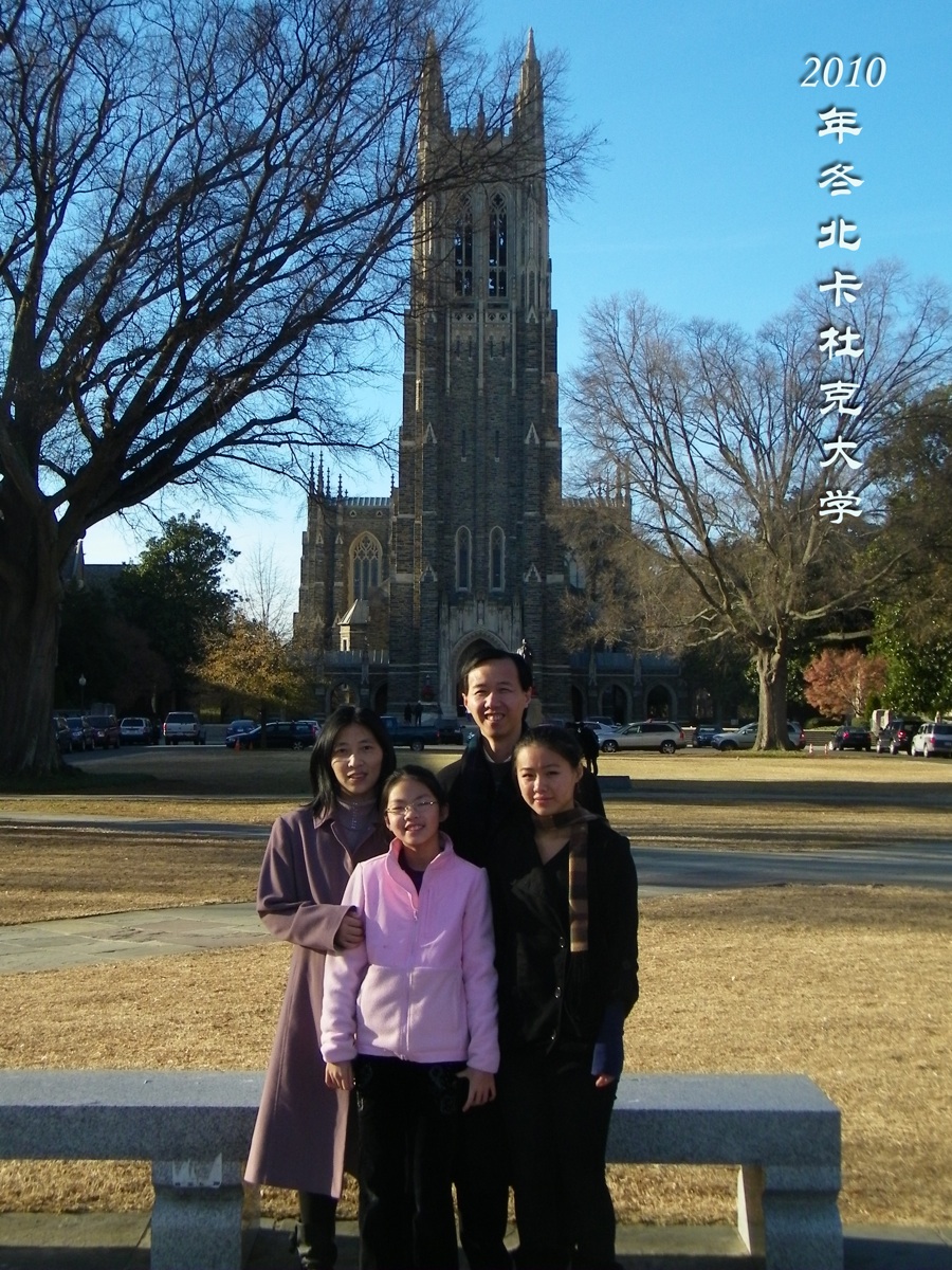 Names: Weigang, Lia, Joy & Grace; Place: Durham, NC; December 24, 2011; Occasion: a 8-month stay at Duke U.